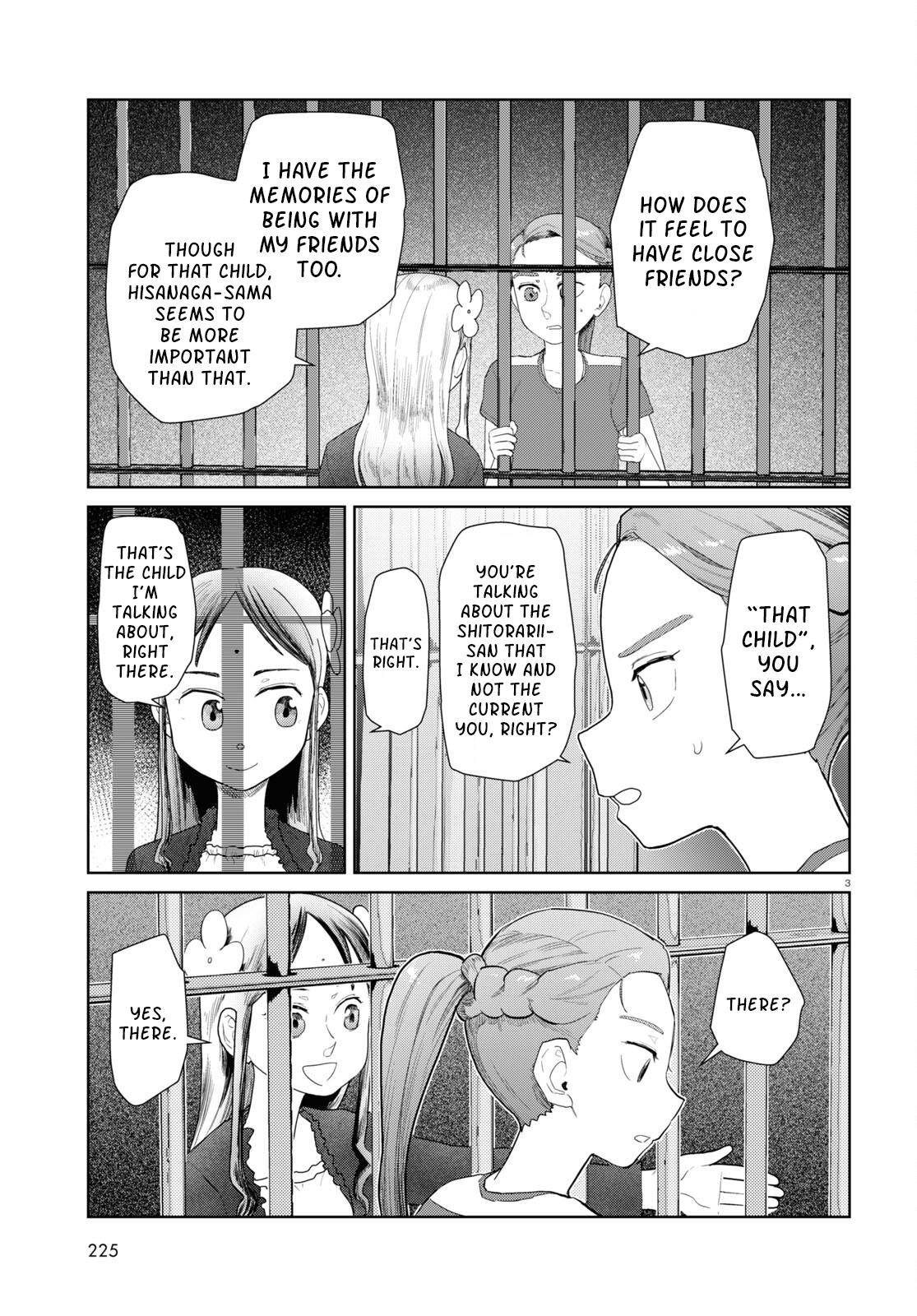 My Wife Has No Emotion, Chapter 45 image 03