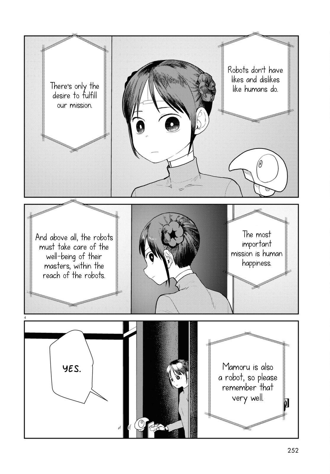 My Wife Has No Emotion, Chapter 43 image 04