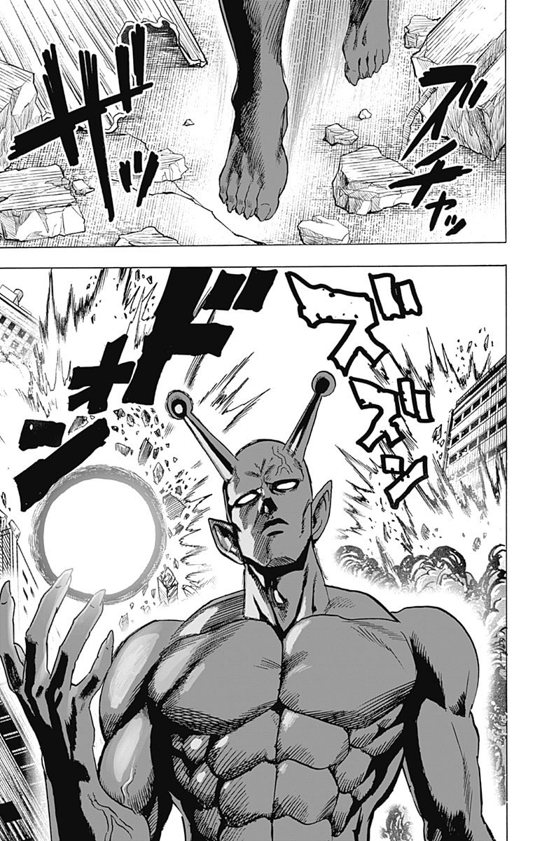 One Punch Man, Chapter 80.7 image 4