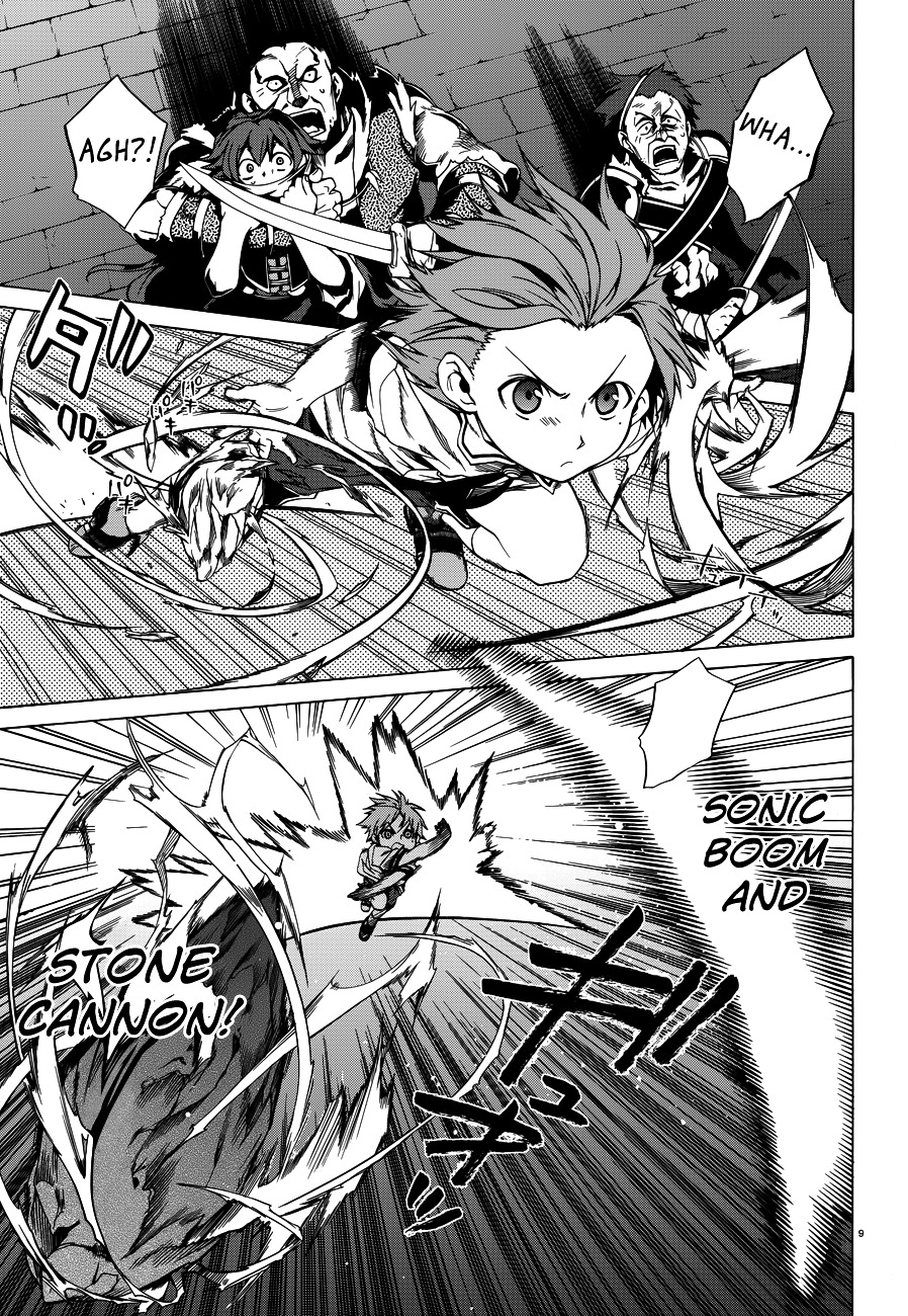 Mushoku Tensei, Chapter 8 image 11