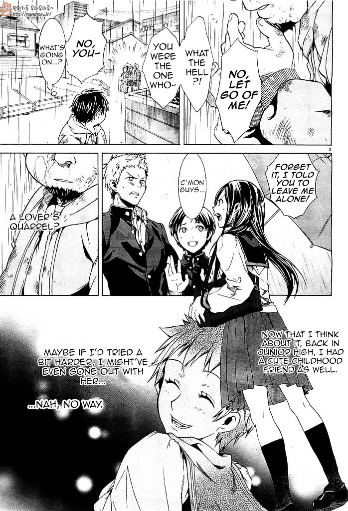 Mushoku Tensei, Chapter 1 image 06