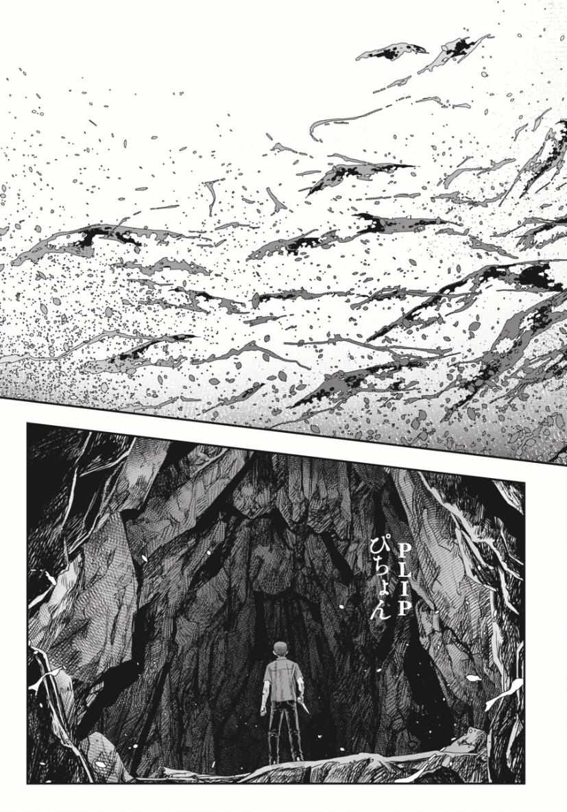 The Summer Hikaru Died, Chapter 36 image 19