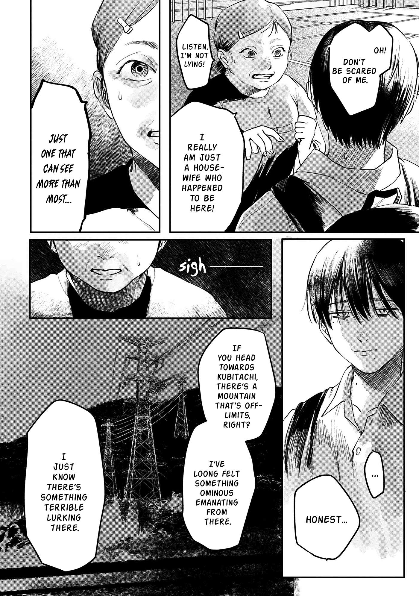 The Summer Hikaru Died, Chapter 5 image 03