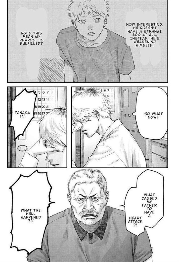 The Summer Hikaru Died, Chapter 22 image 14