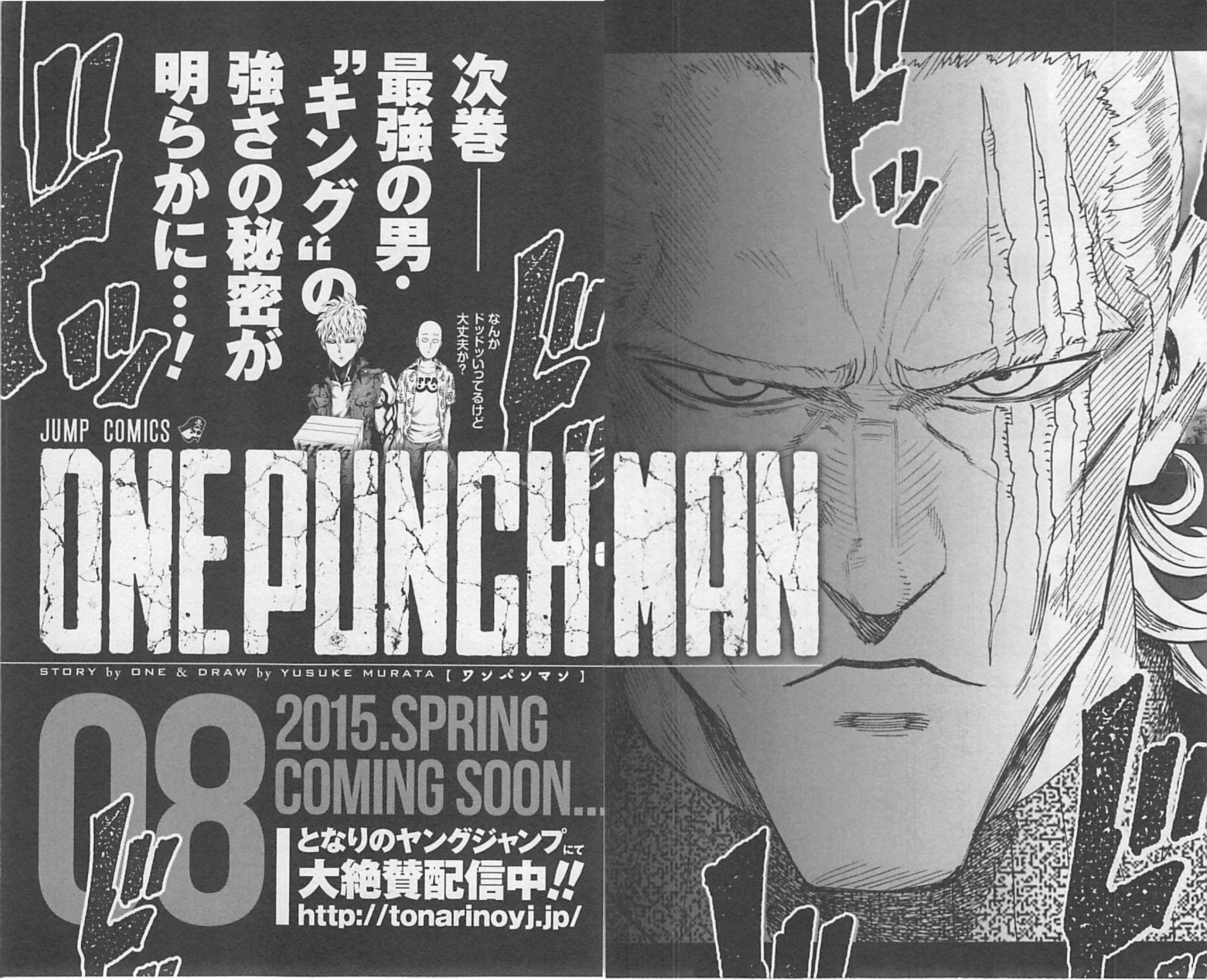 One Punch Man, Chapter 37.8 image 29