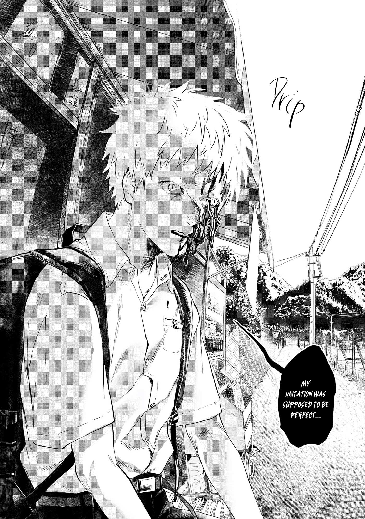 The Summer Hikaru Died, Chapter 1 image 09