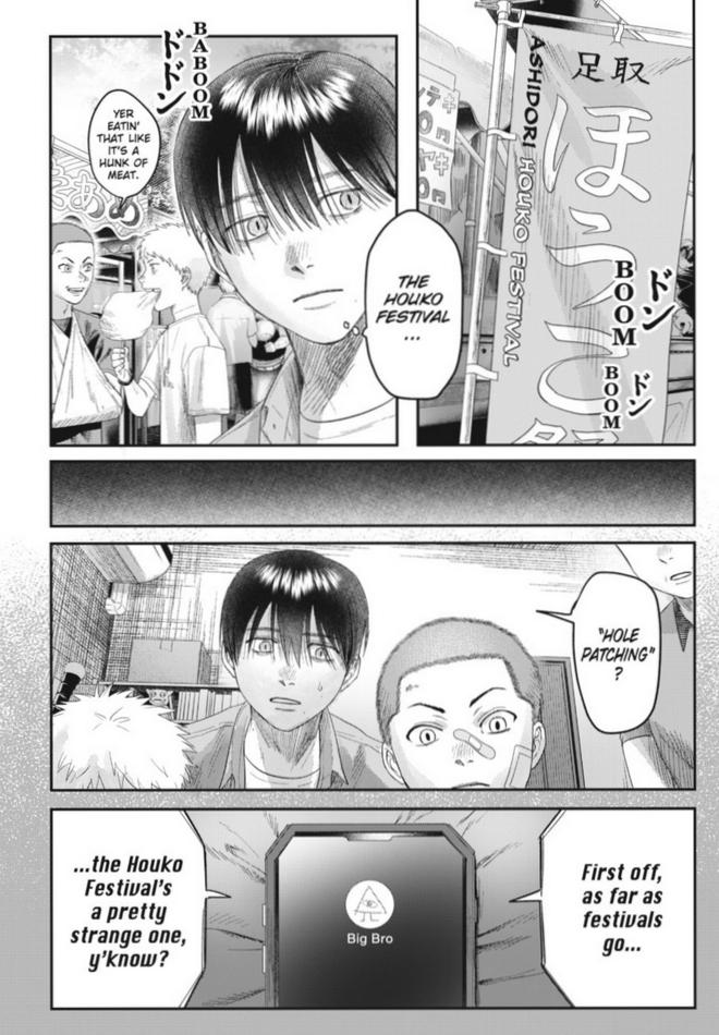 The Summer Hikaru Died, Chapter 30 image 03