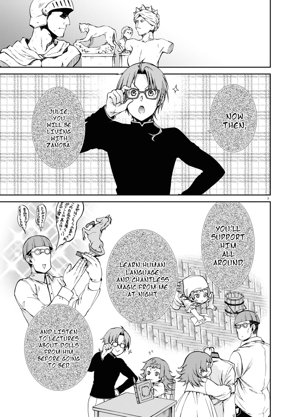 Mushoku Tensei, Chapter 59 image 09
