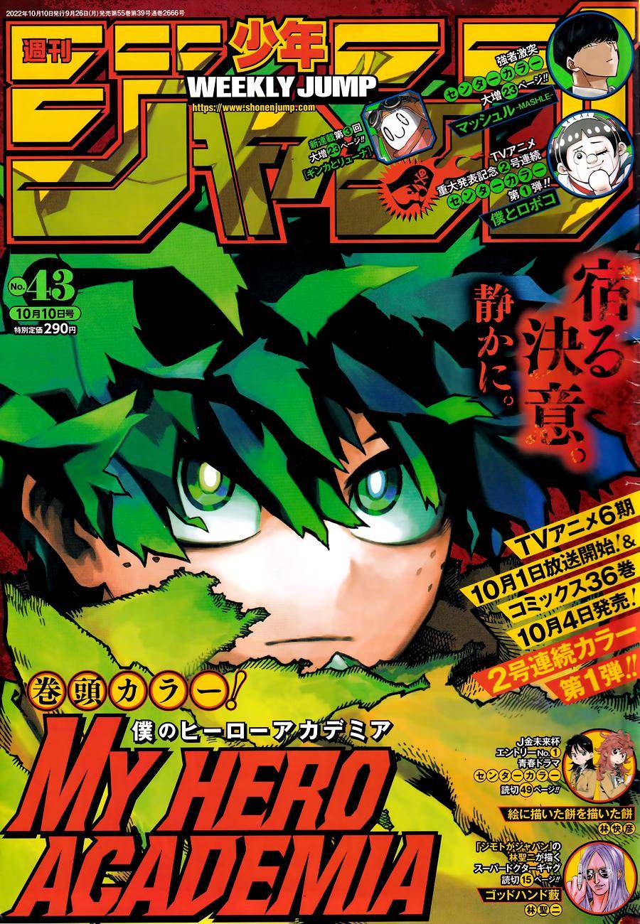 My Hero Academia, Chapter 367 image 01