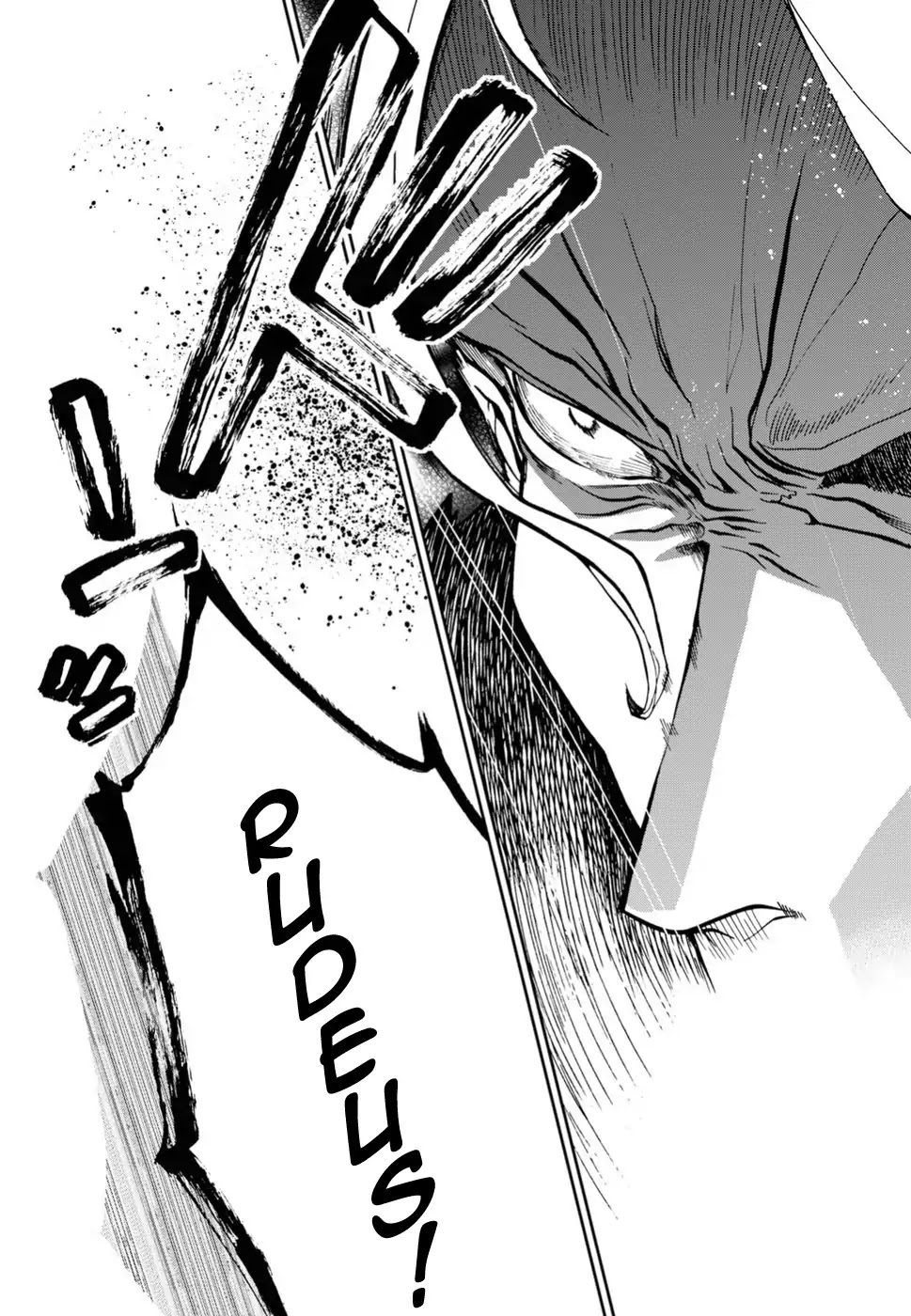 Mushoku Tensei, Chapter 47 image 03