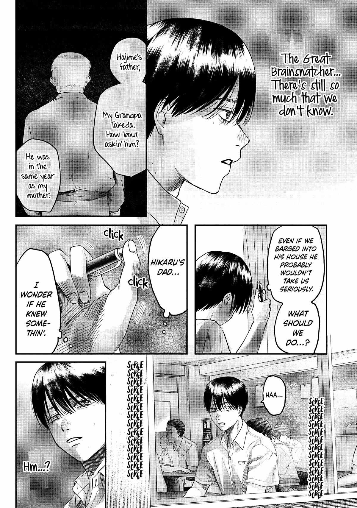 The Summer Hikaru Died, Chapter 19 image 18