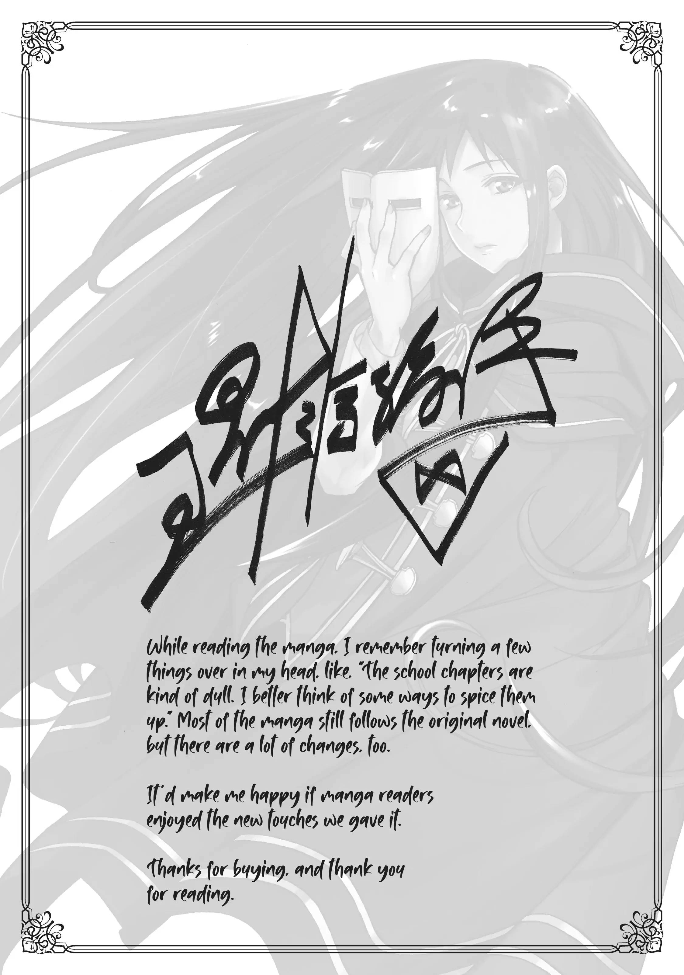 Mushoku Tensei, Chapter 68.1 image 25