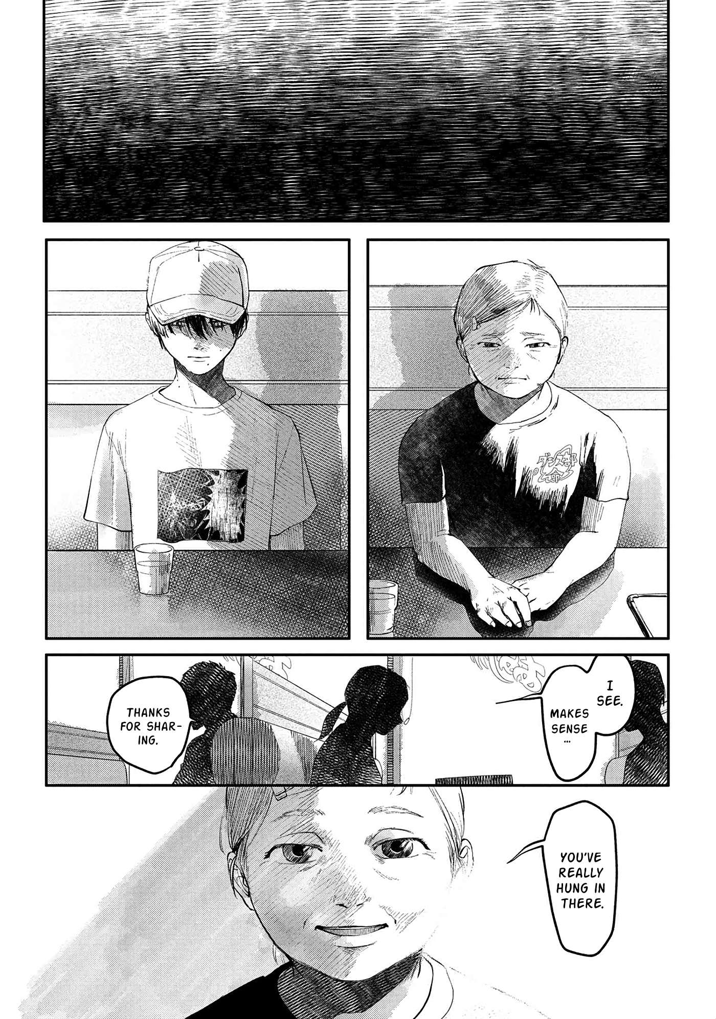 The Summer Hikaru Died, Chapter 6 image 06