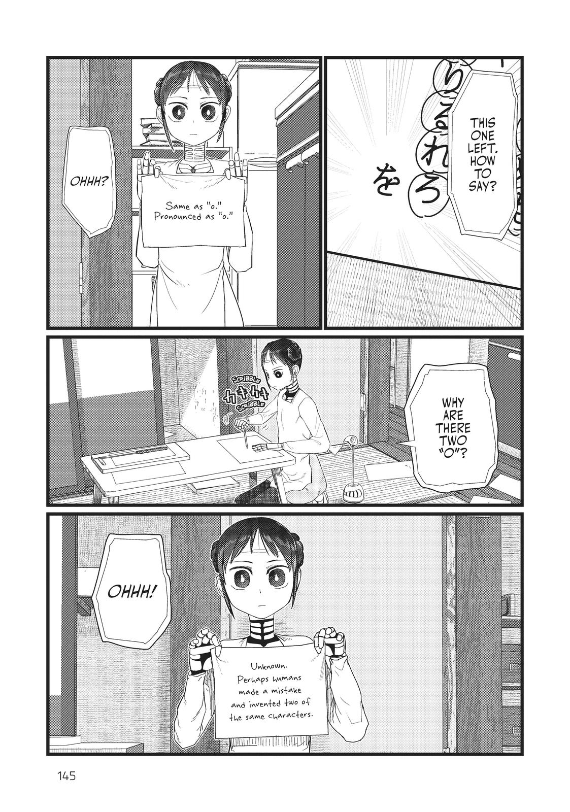 My Wife Has No Emotion, Chapter 20 image 17