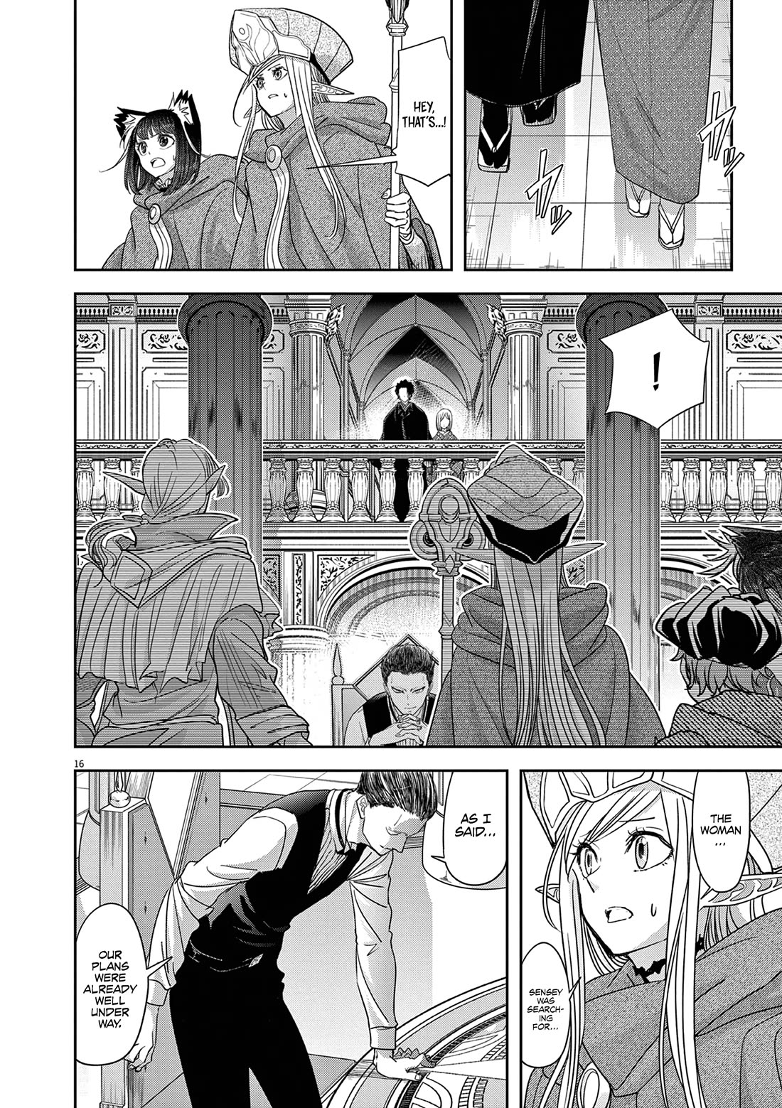 No Longer Allowed in Another World, Chapter 46 image 17