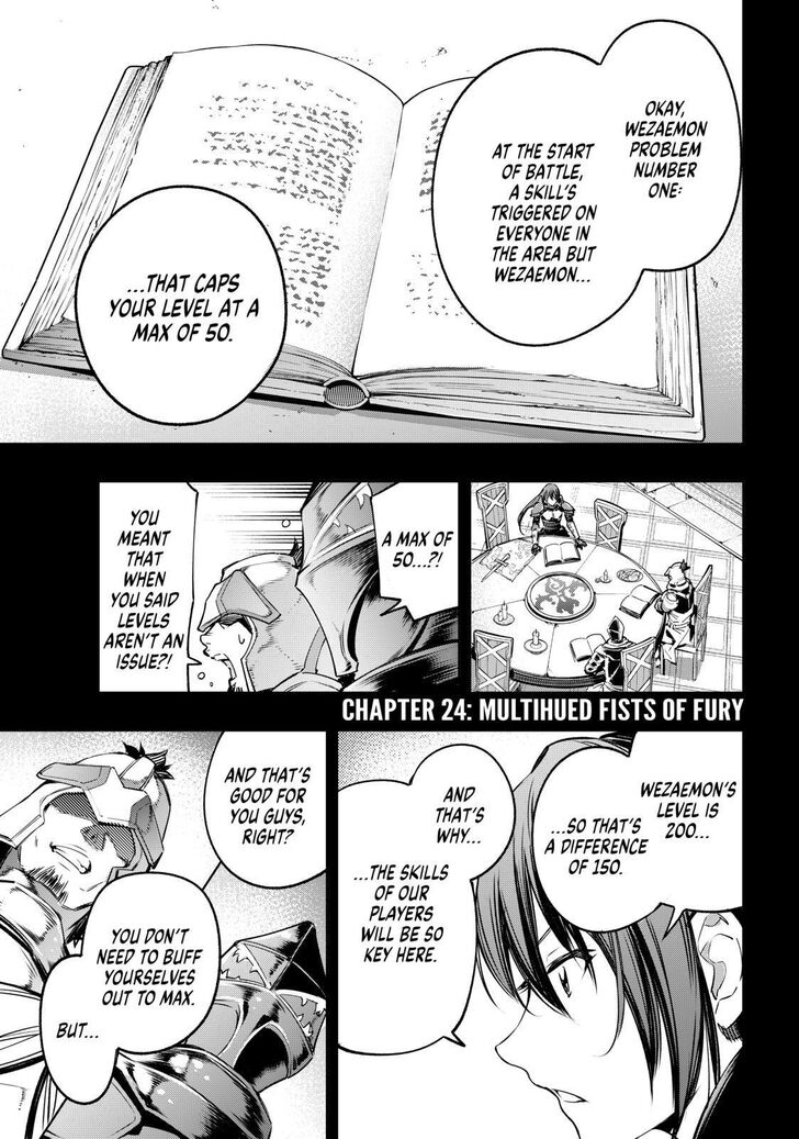 Shangri-La Frontier, Chapter 24 image 01