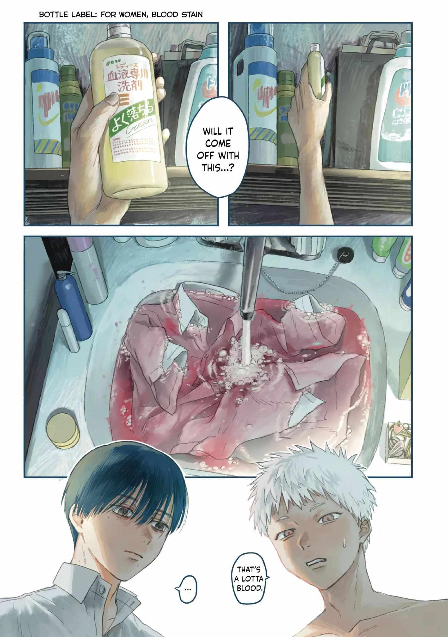 The Summer Hikaru Died, Chapter 17 image 01