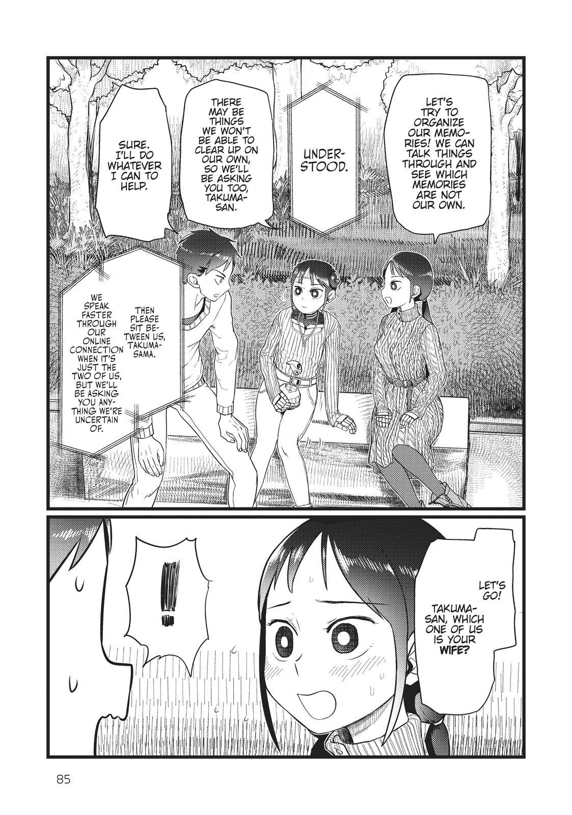 My Wife Has No Emotion, Chapter 18 image 07