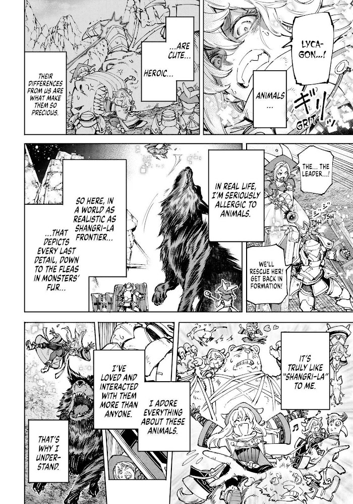 Shangri-La Frontier, Chapter 84 image 11