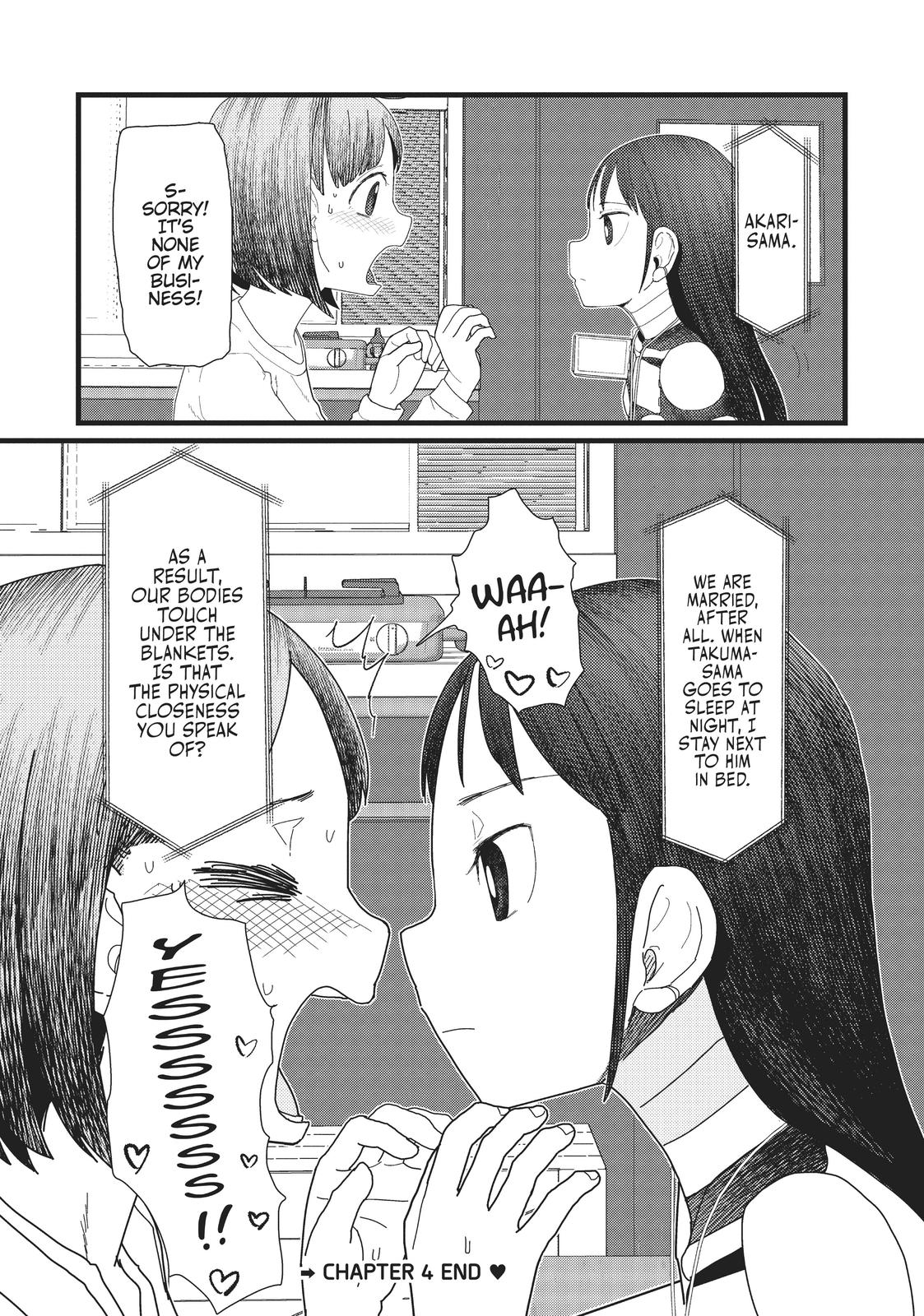 My Wife Has No Emotion, Chapter 4 image 24