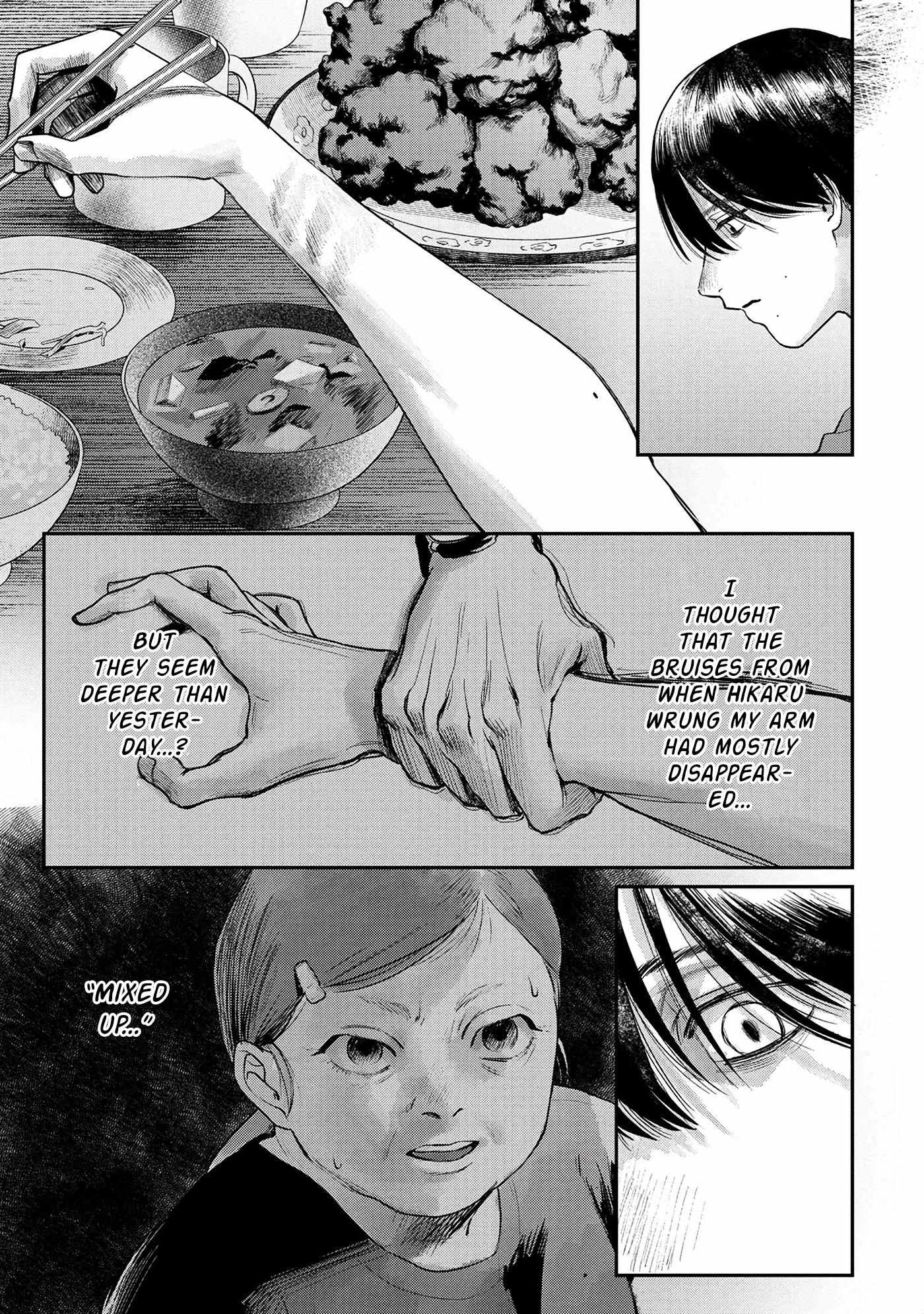 The Summer Hikaru Died, Chapter 10 image 28