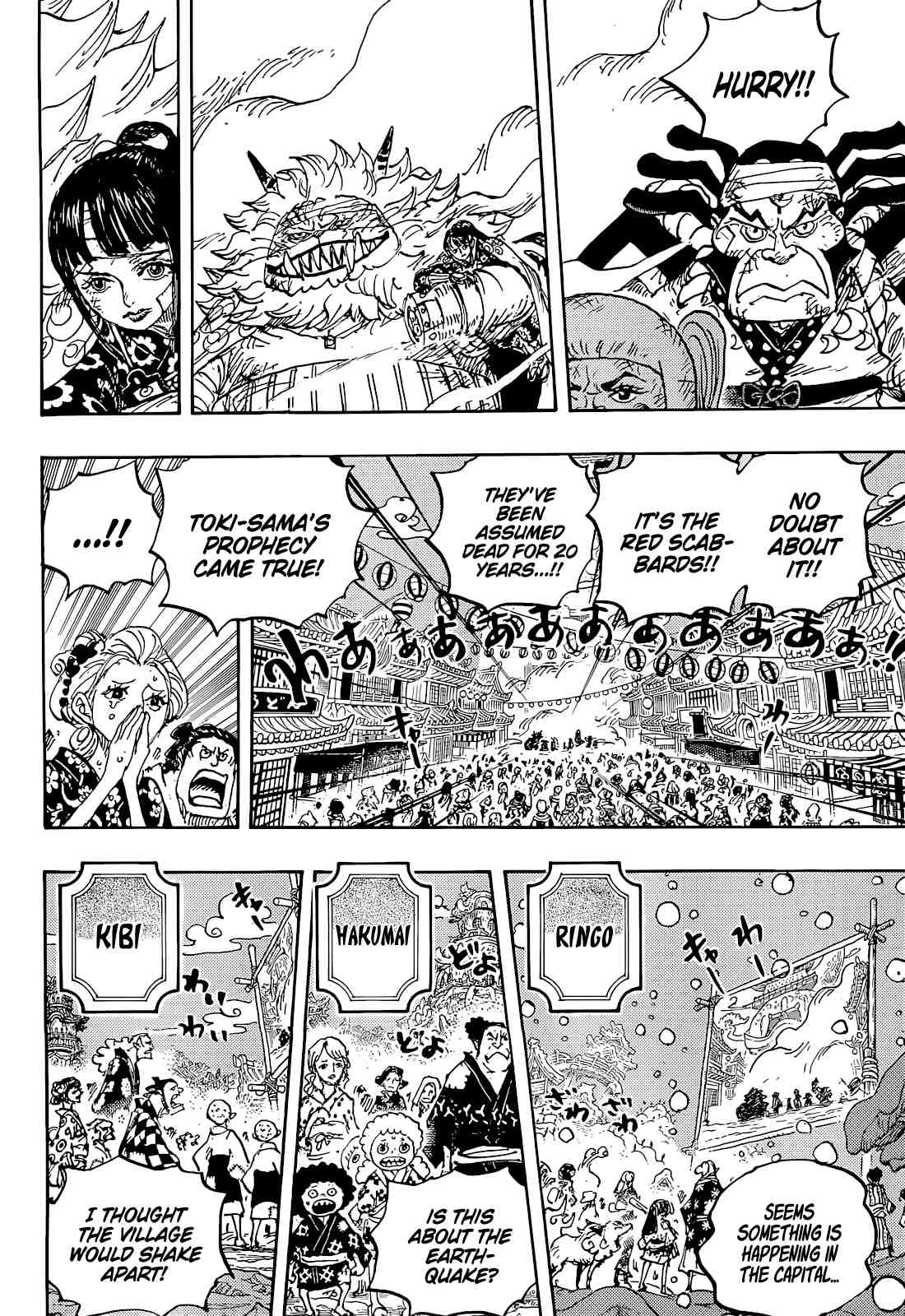 One Piece, Chapter 1051 image 05