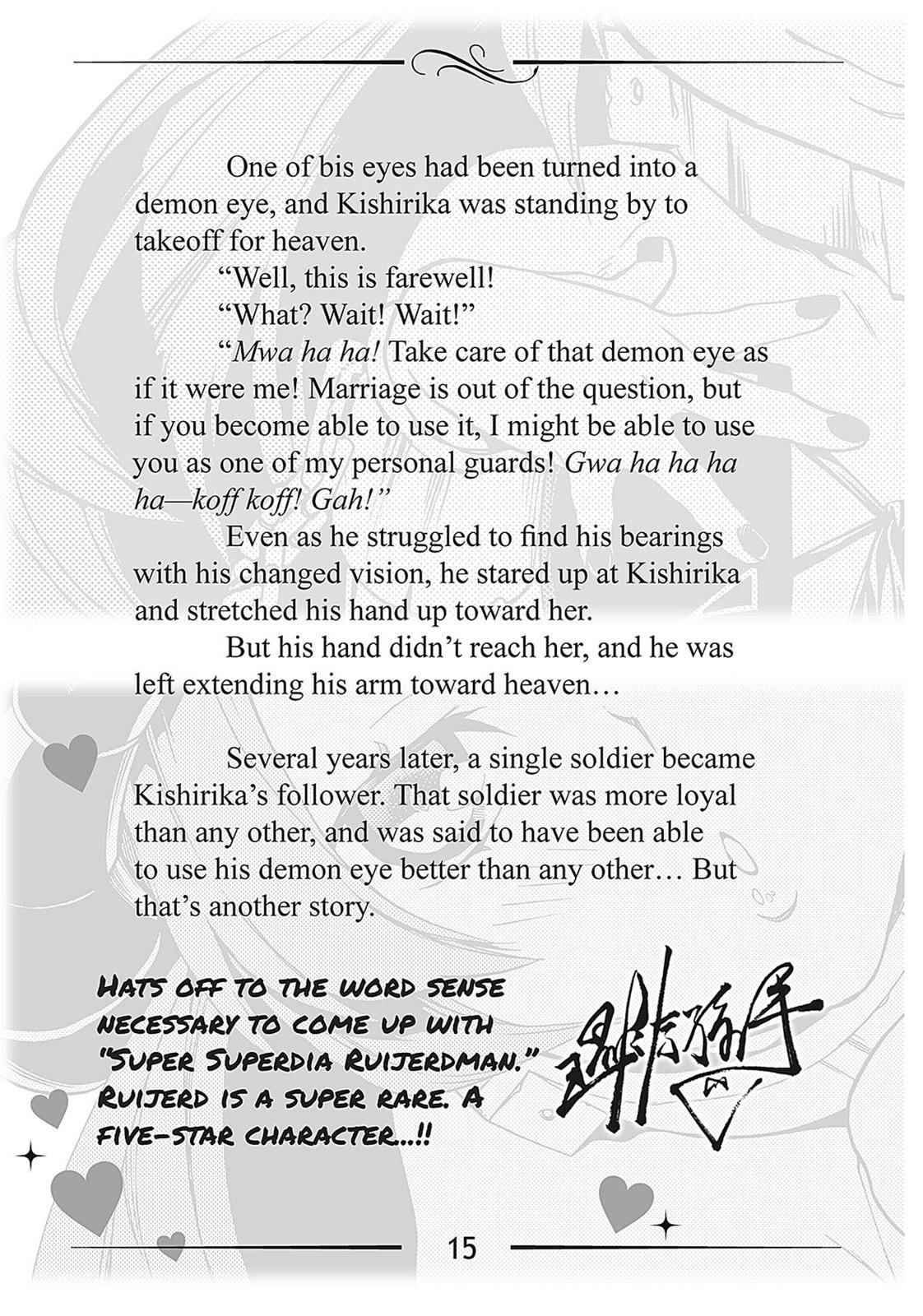 Mushoku Tensei, Chapter 32.5 image 15
