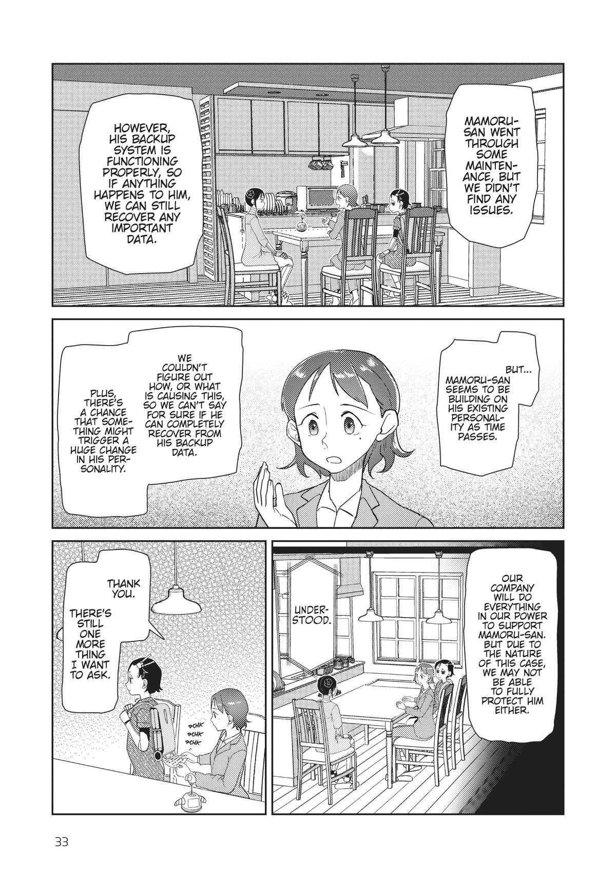 My Wife Has No Emotion, Chapter 36 image 07