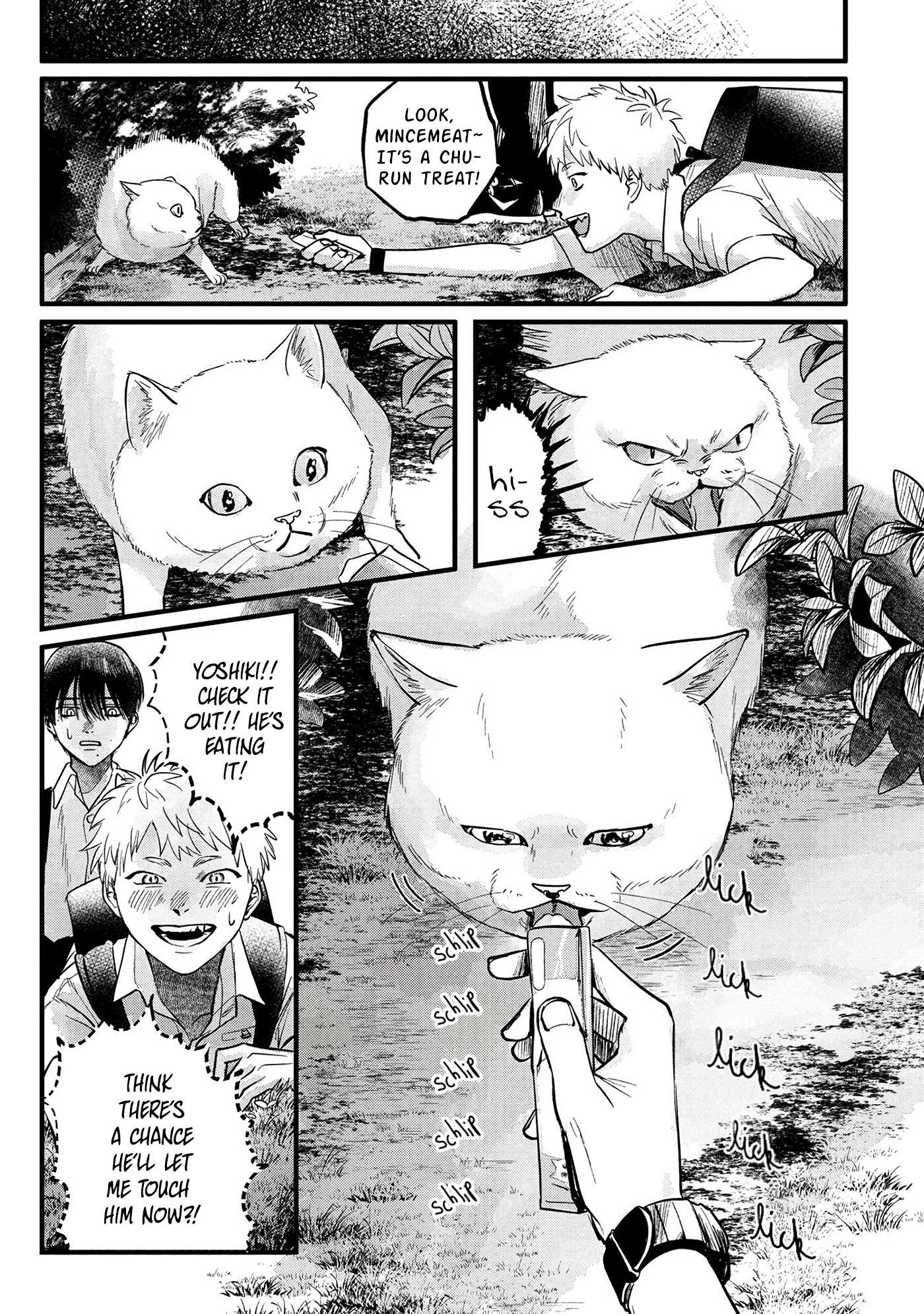 The Summer Hikaru Died, Chapter 8 image 06