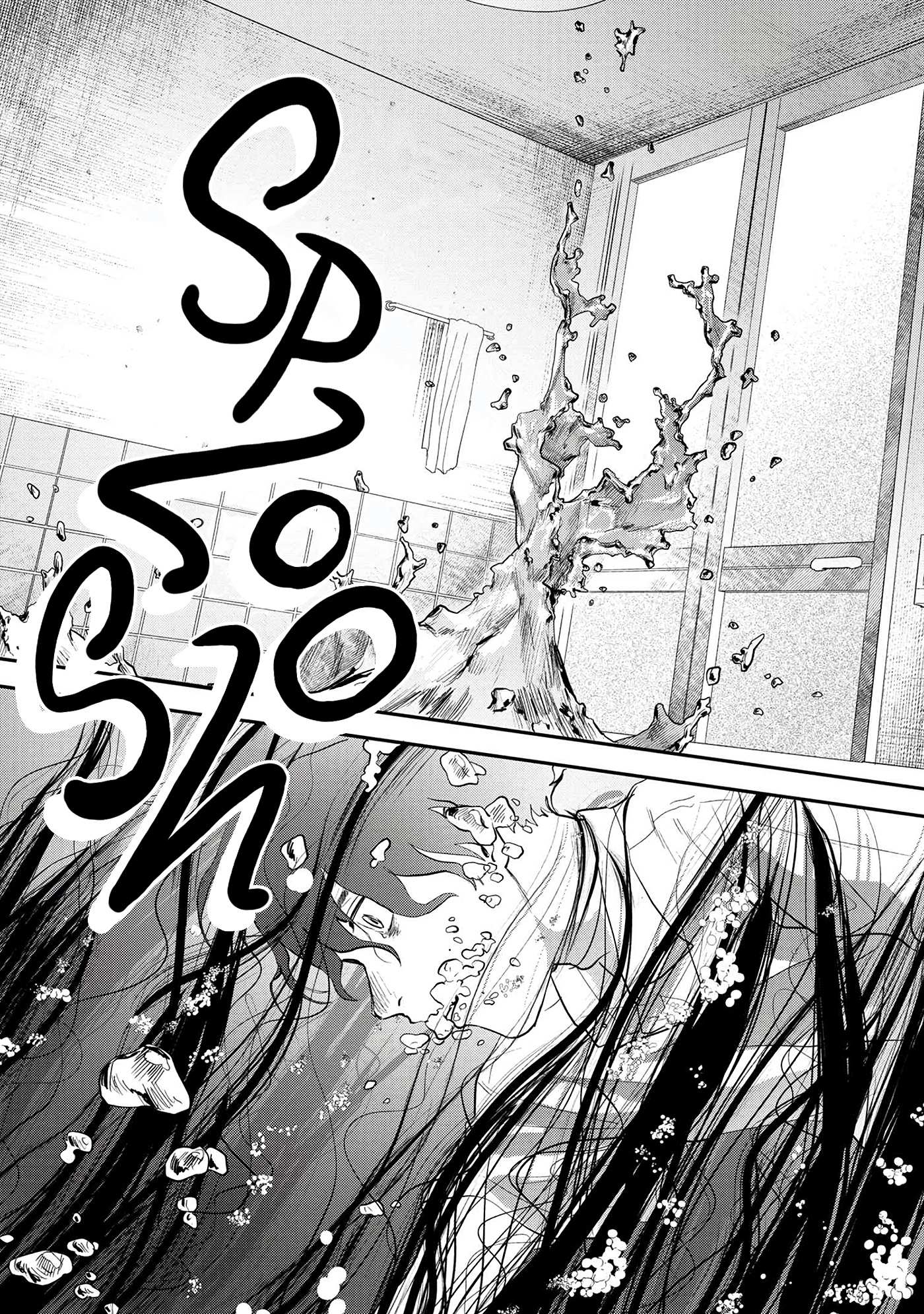 The Summer Hikaru Died, Chapter 11 image 17