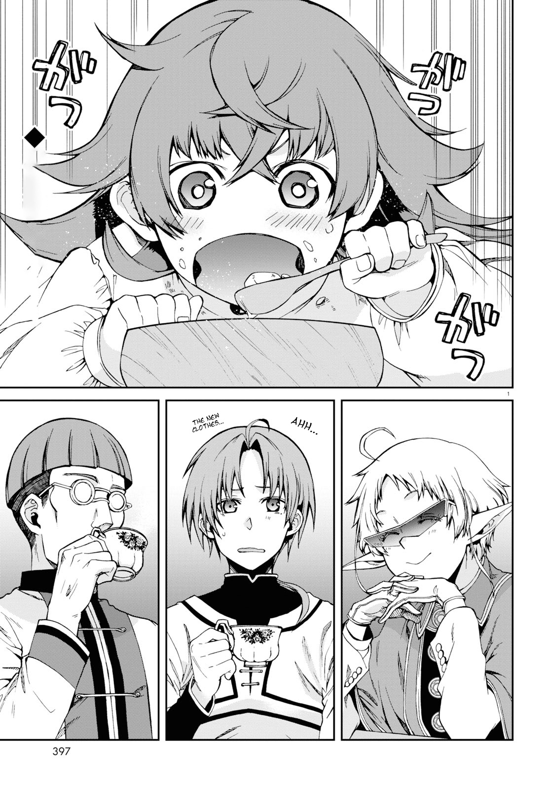 Mushoku Tensei, Chapter 59 image 01