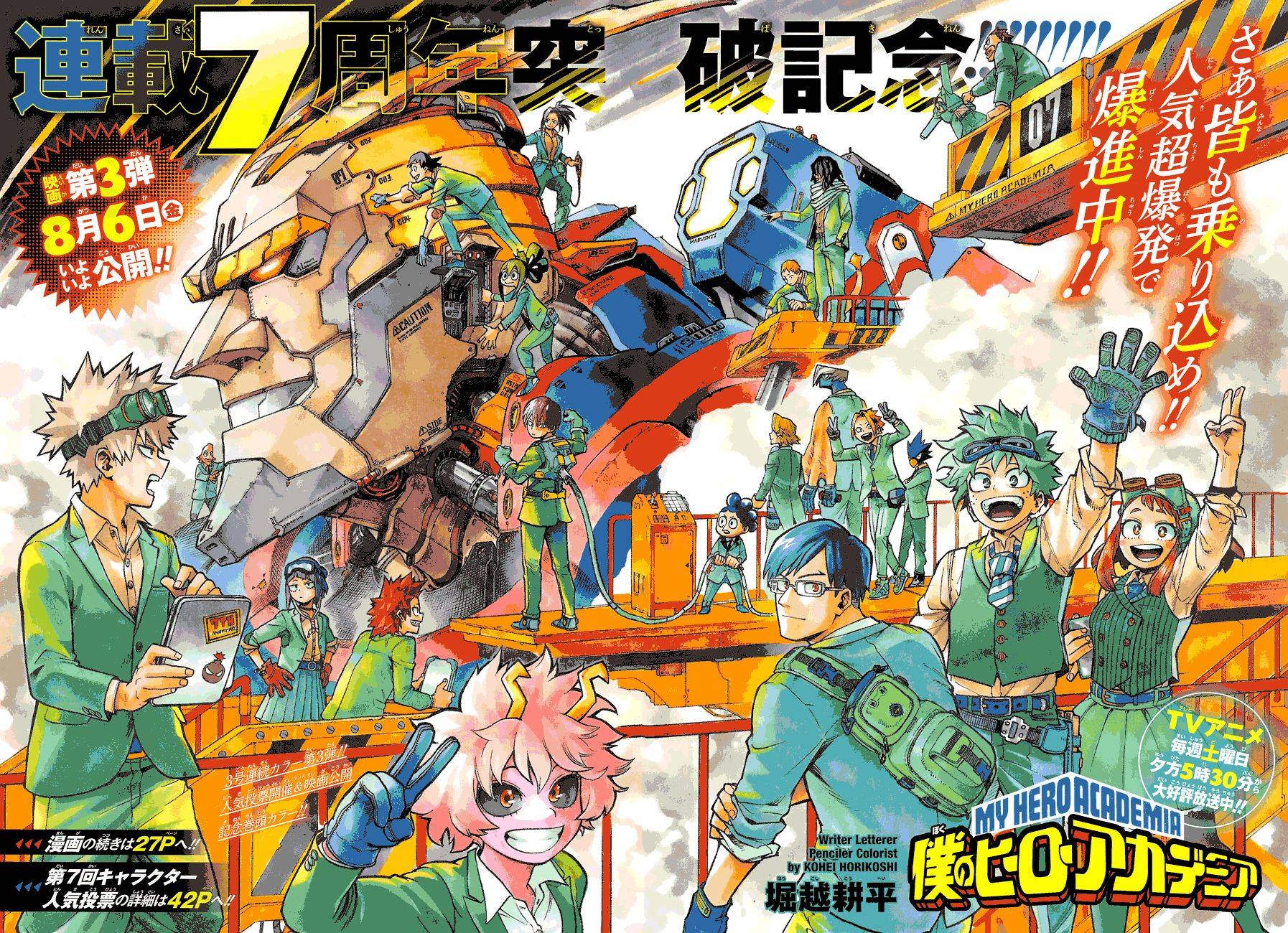 My Hero Academia, Chapter 321 - chapter 321 image 02