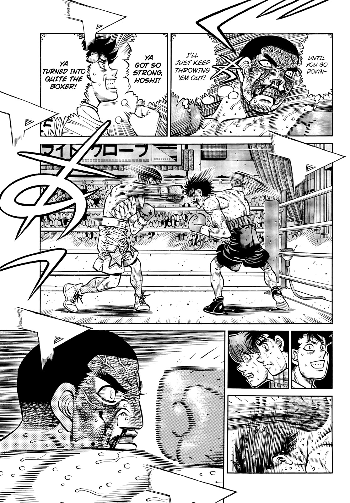 Hajime no Ippo, Chapter 1357 A Battle of Wills image 04