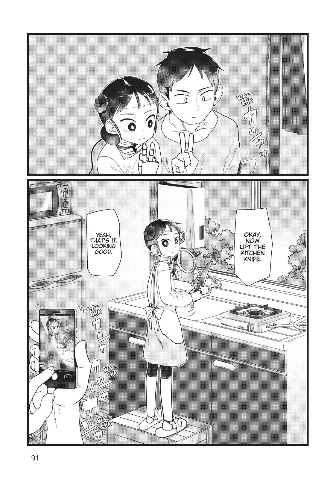 My Wife Has No Emotion, Chapter 12 image 03