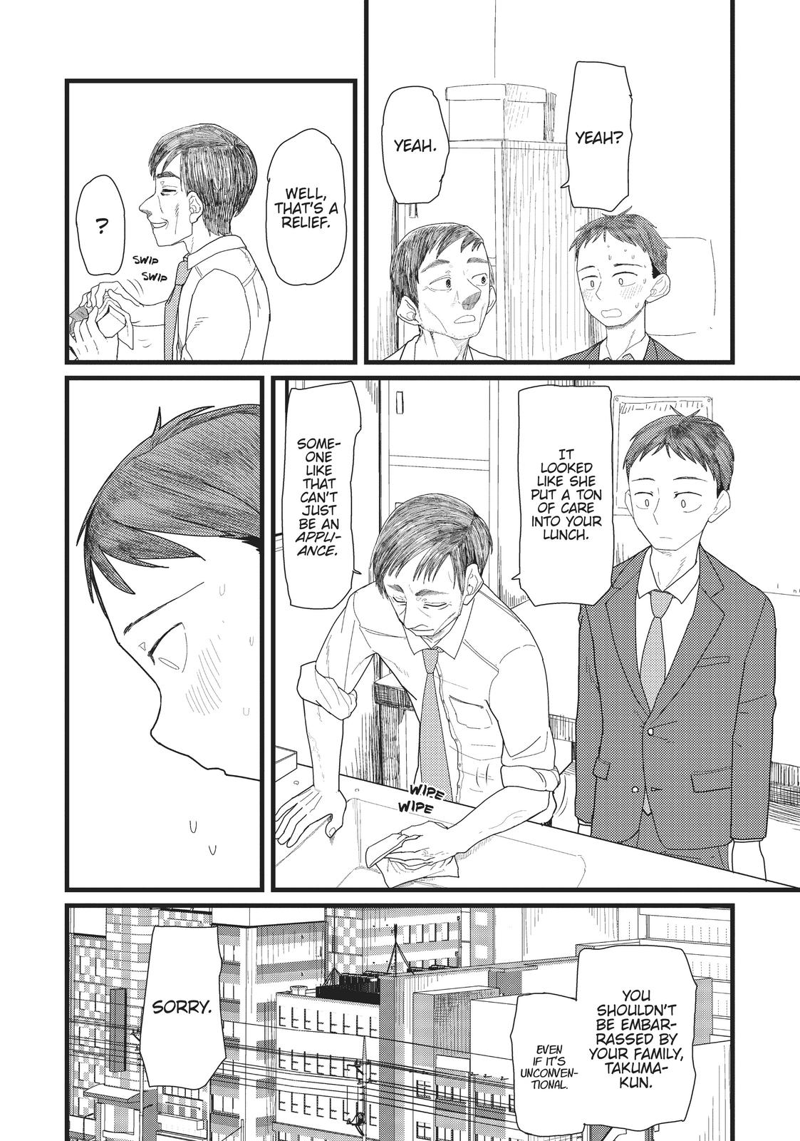 My Wife Has No Emotion, Chapter 3 image 04