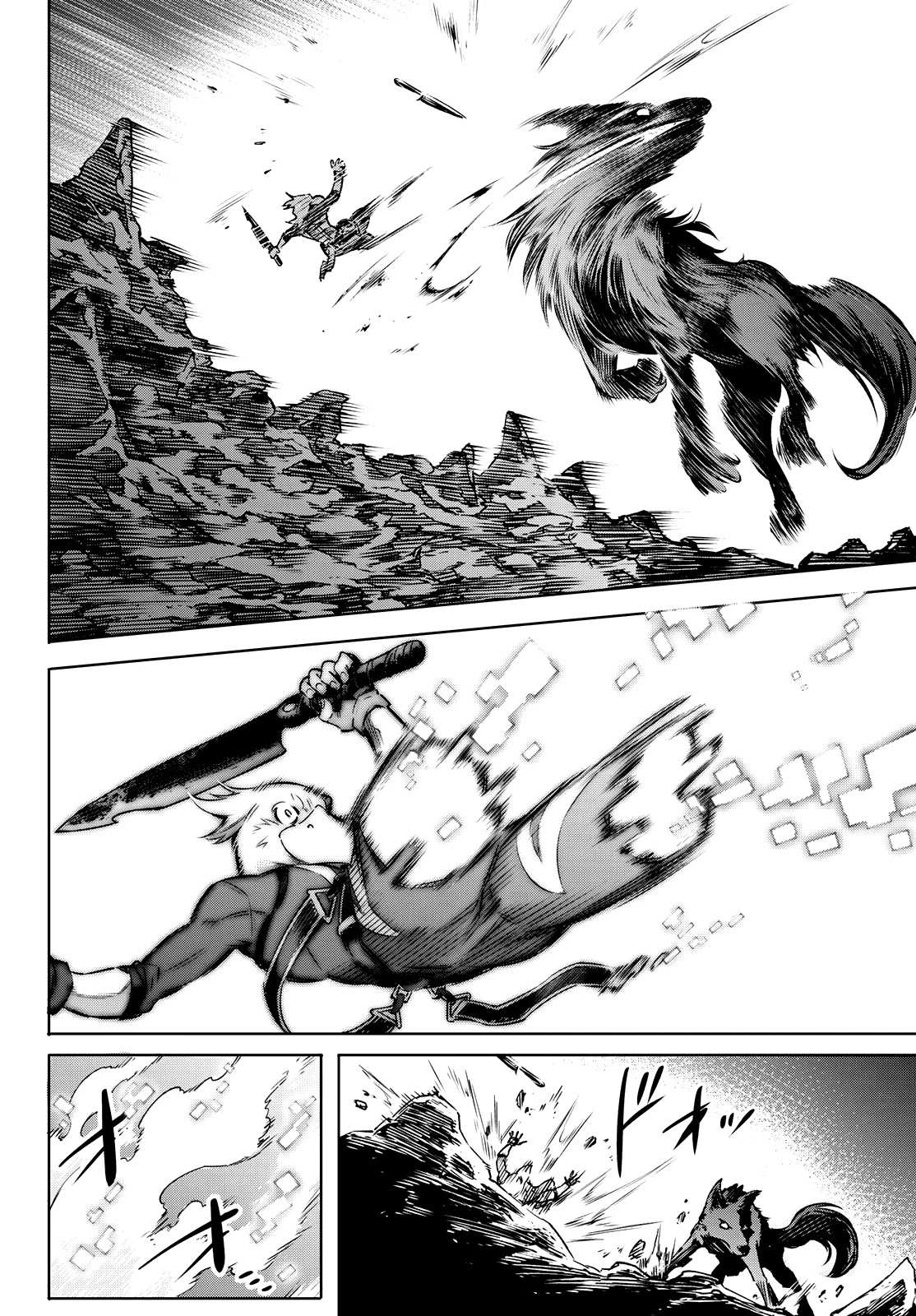 Shangri-La Frontier, Chapter 3 image 25