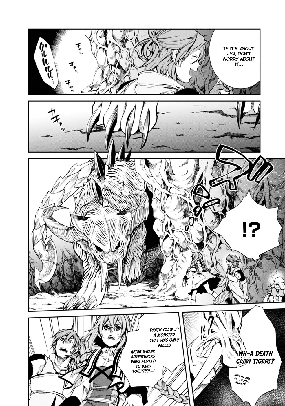 Mushoku Tensei, Chapter 13 image 19