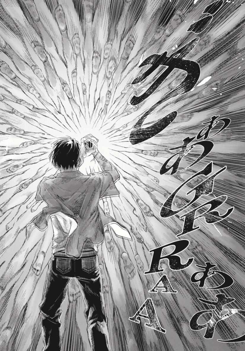 The Summer Hikaru Died, Chapter 36 image 15