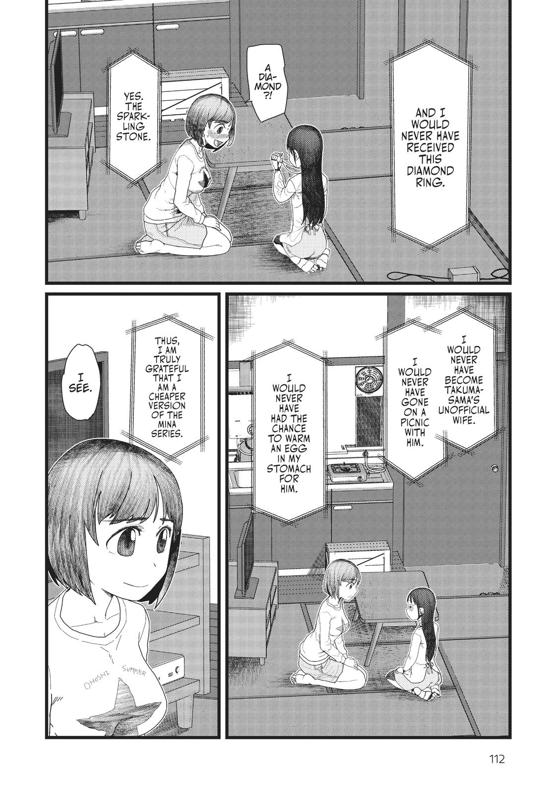 My Wife Has No Emotion, Chapter 4 image 20