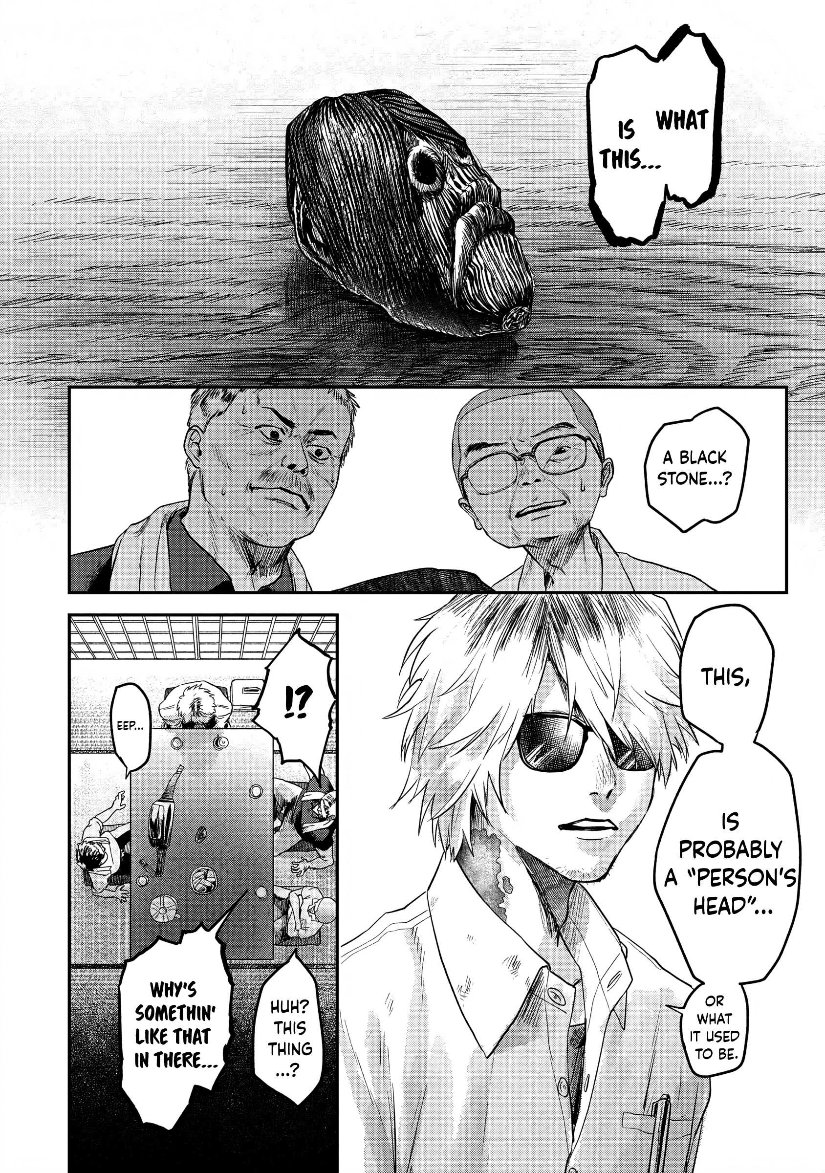 The Summer Hikaru Died, Chapter 13 image 22