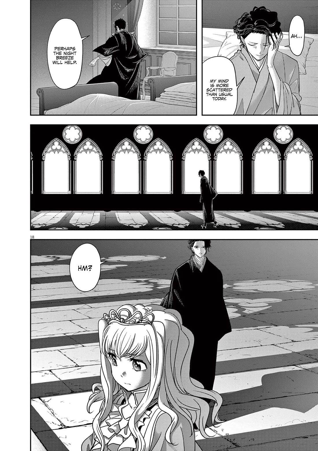 No Longer Allowed in Another World, Chapter 47 image 21