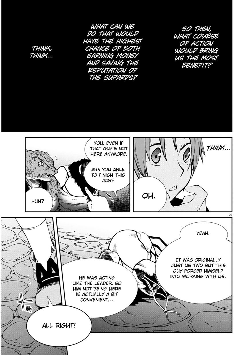 Mushoku Tensei, Chapter 23 image 29
