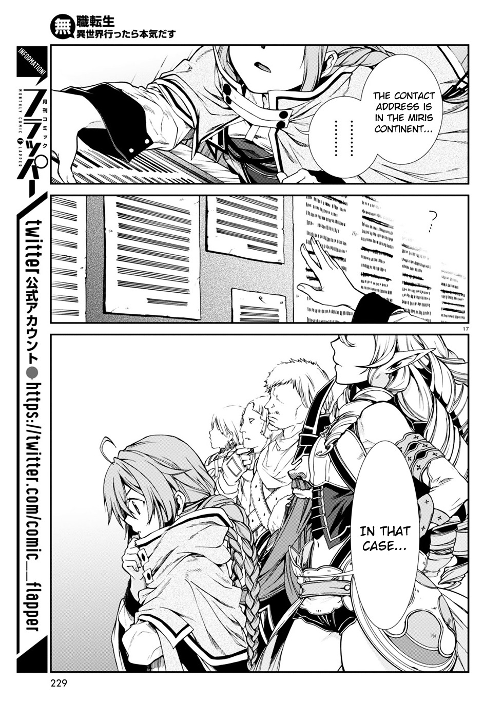 Mushoku Tensei, Chapter 22 image 21