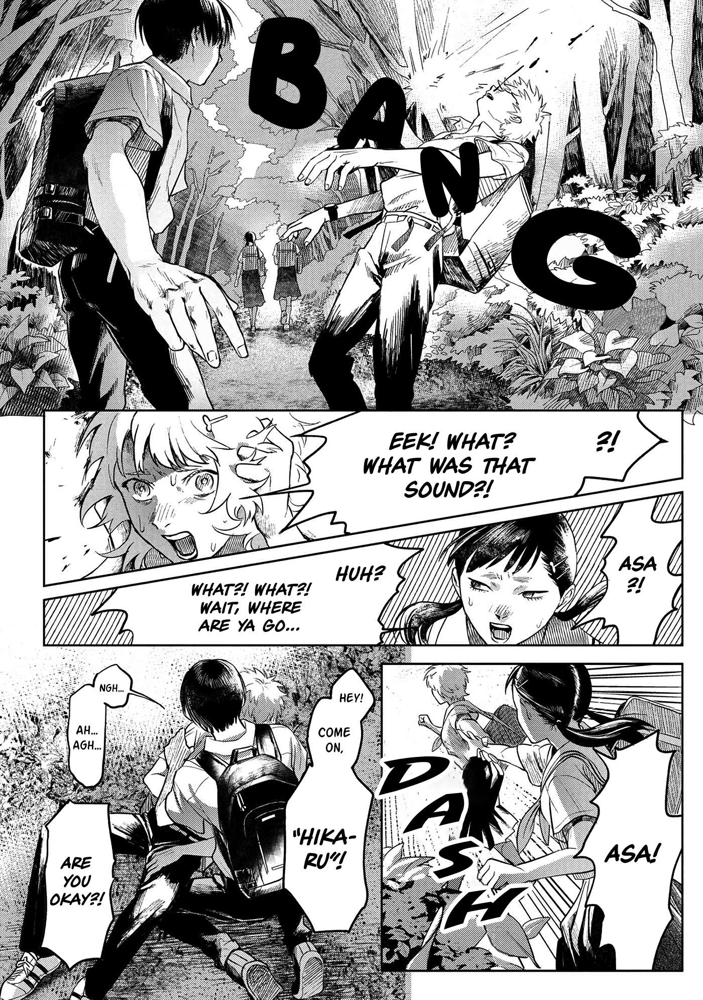 The Summer Hikaru Died, Chapter 3 image 23