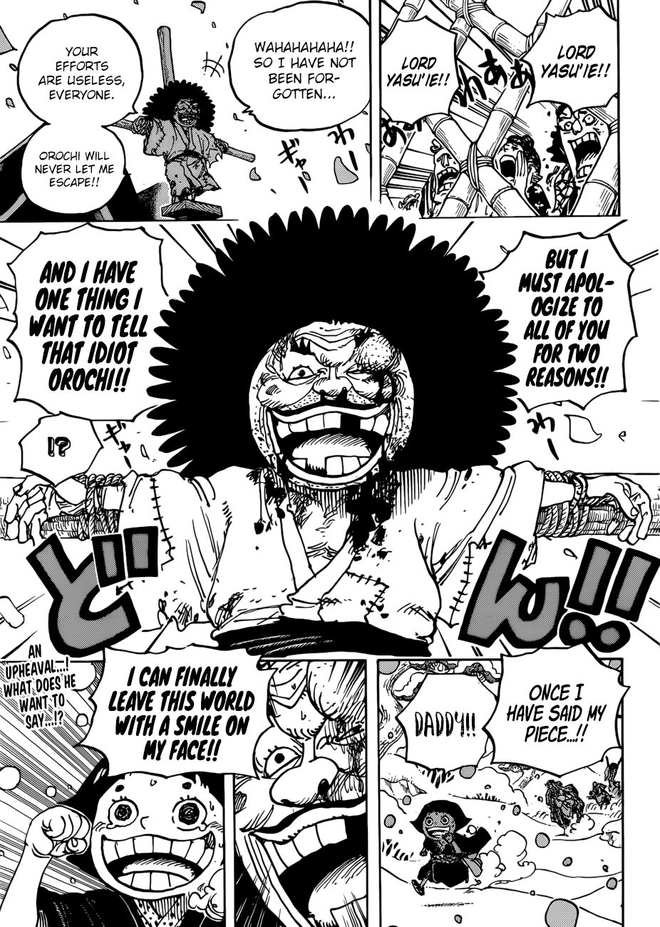 One Piece, Chapter 941 - Ebisu Town