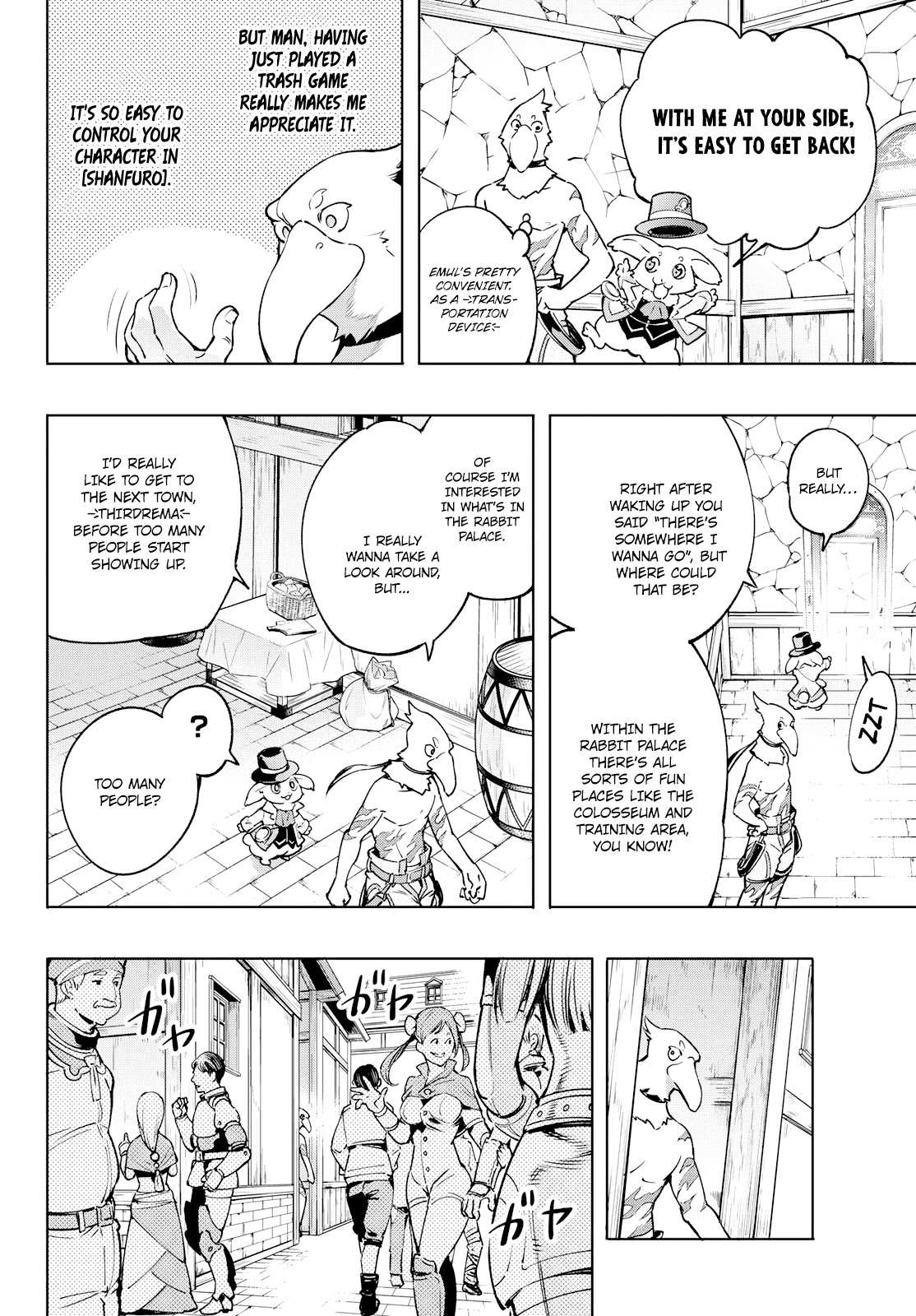 Shangri-La Frontier, Chapter 6 image 02