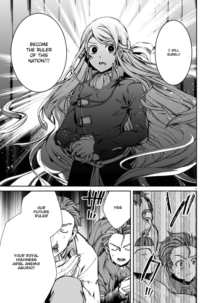 Mushoku Tensei, Chapter 39 image 12