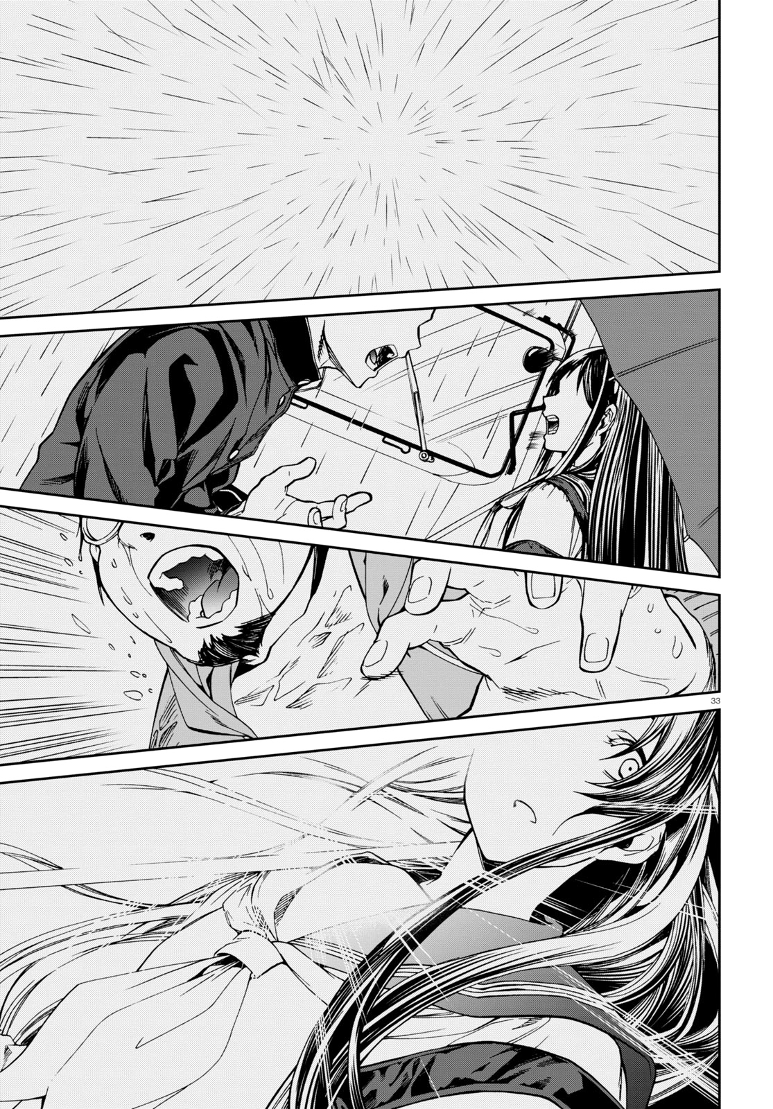 Mushoku Tensei, Chapter 68 image 32