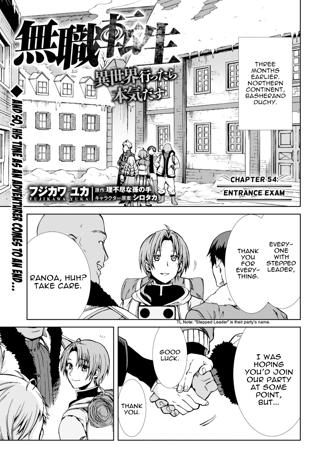 Mushoku Tensei, Chapter 54 image 01