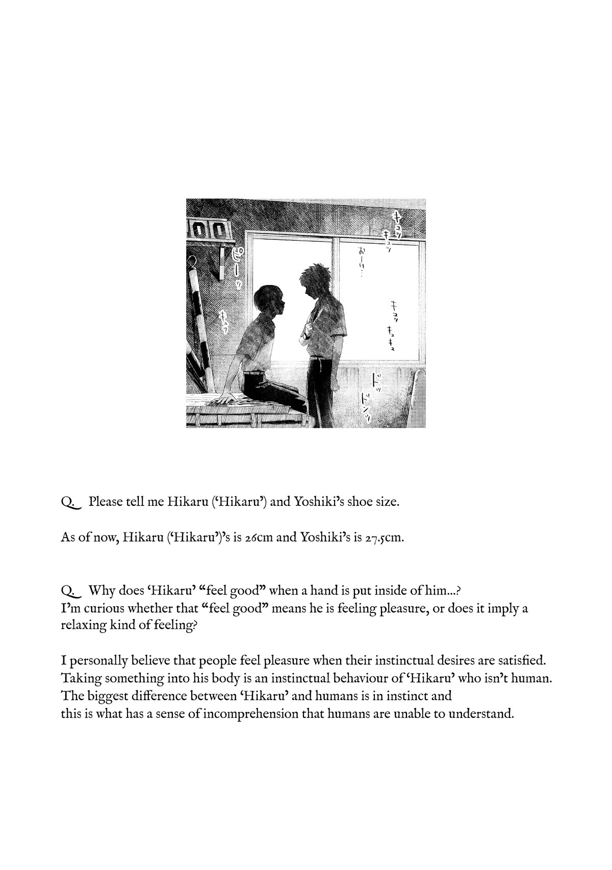 The Summer Hikaru Died, Chapter 16.5 image 16